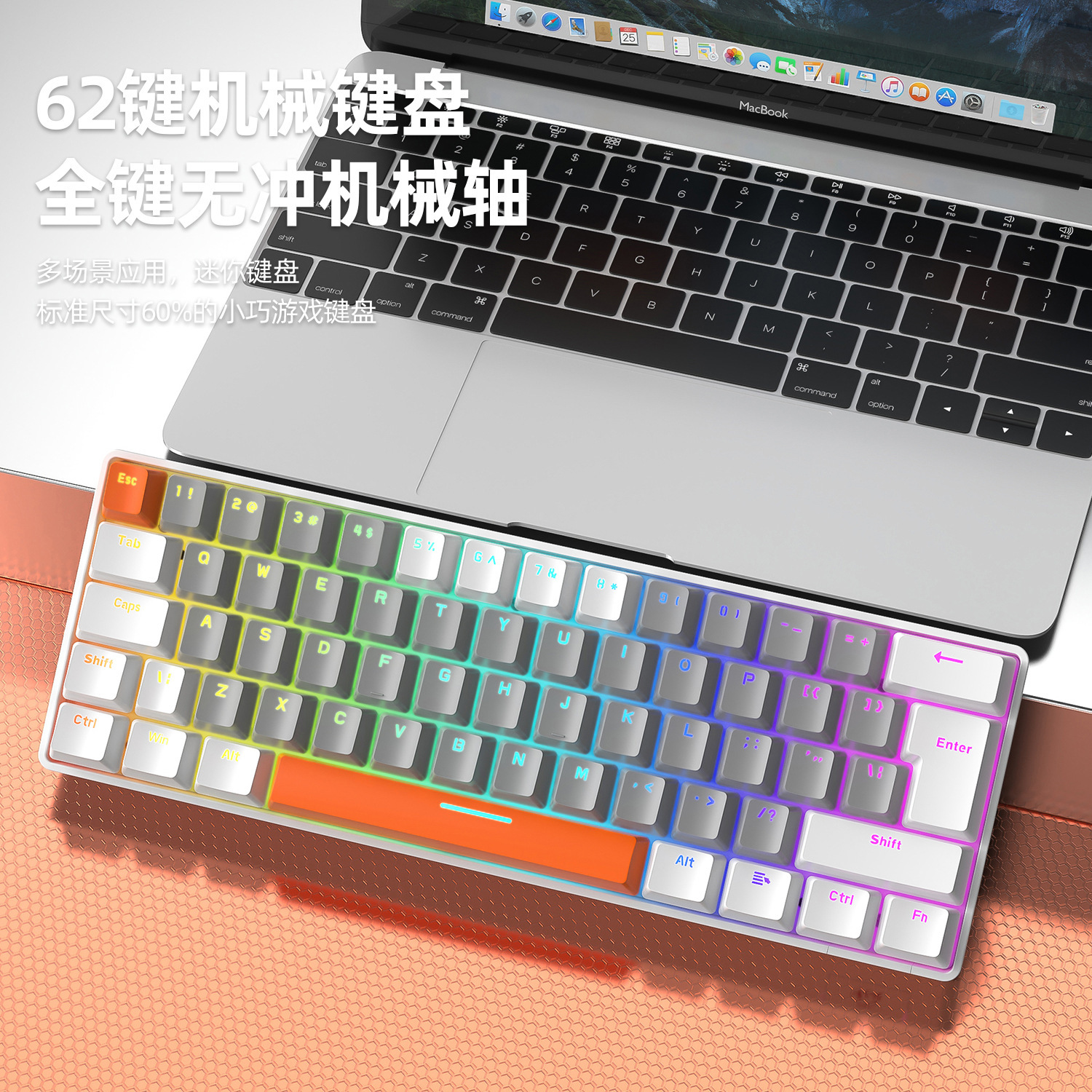 Free Wolf T60 mechanical keyboard color matching customized game notebook office computer 62 key mini keyboard