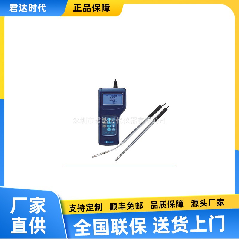 Kanomax 6036-0C风速计 原装正品加野麦克斯风速仪 不带测风压