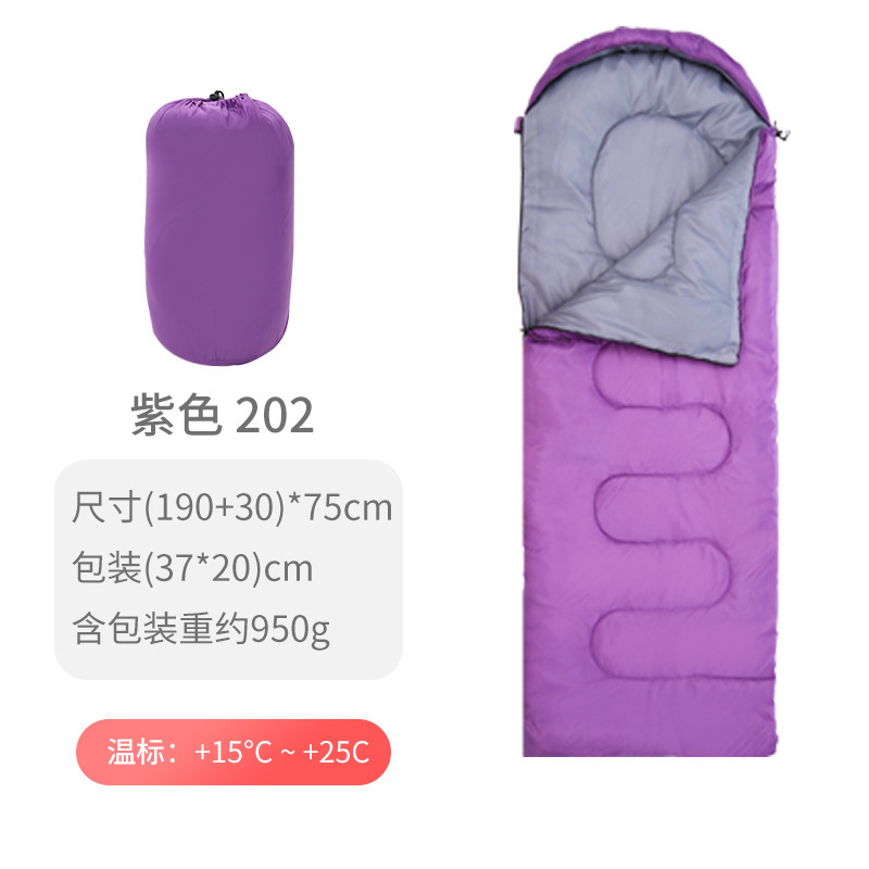 보라색