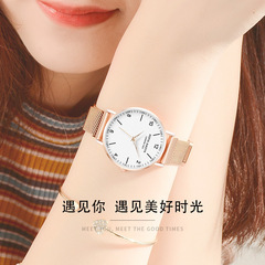 Xiaoya xiaoya ladies watch new style simple casual student starry sky internet celebrity 1853 mesh belt order