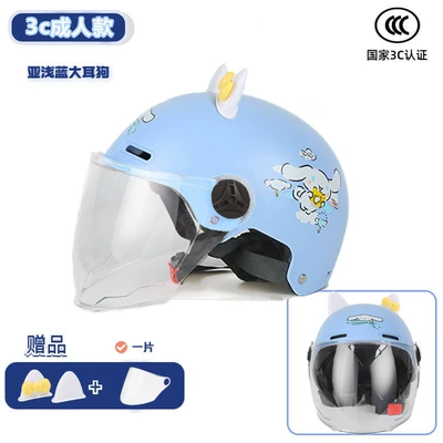 Motosiklet kaskı (dəbilqə) | Boys and Girls Children's Electric - 3c-adult-big-eared-dog-transparent-long-mirror-bow-ears