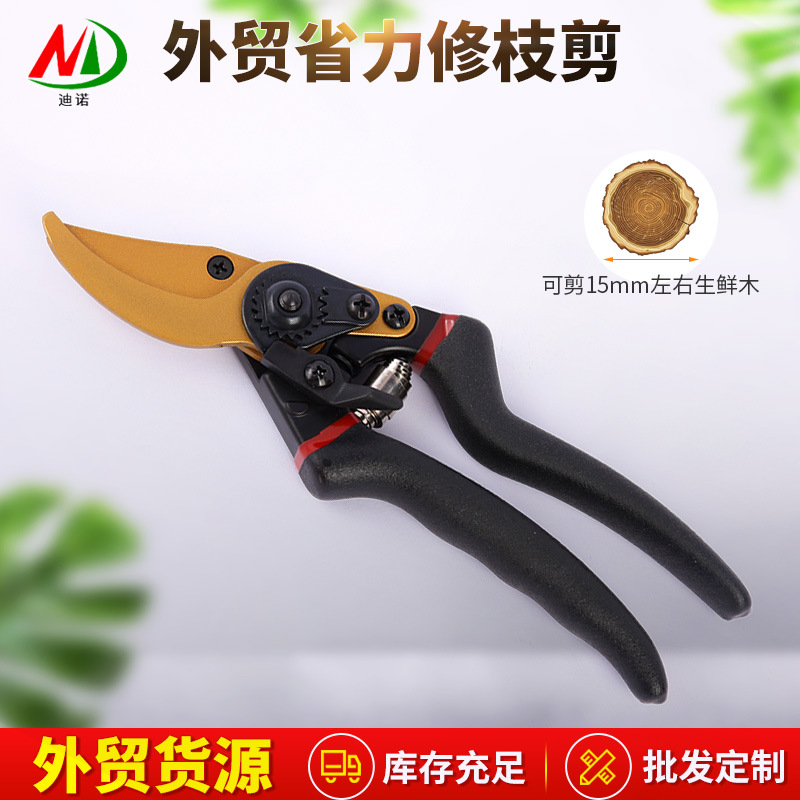 迪诺厂家现货新款沾塑柄省力修枝剪sk5园林园艺果树剪枝剪整枝剪