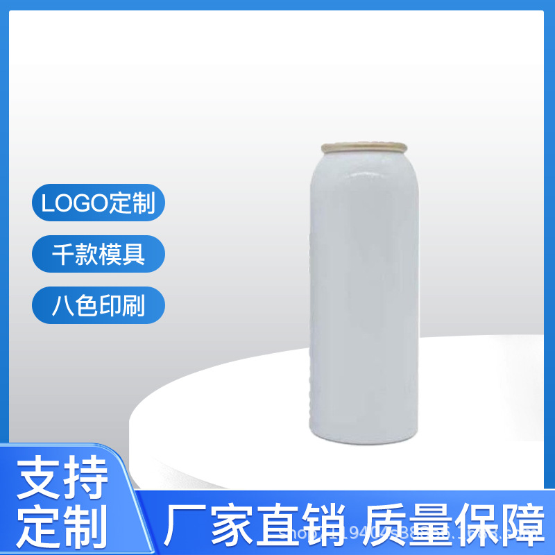 喷雾瓶 补水喷雾150ml专业制造加工圆肩铝瓶40*110mm源头厂家供应
