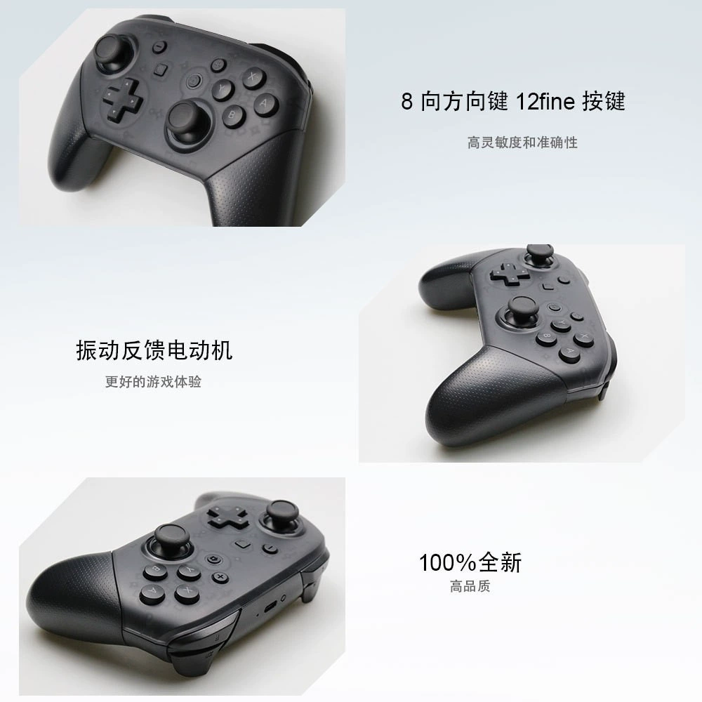 Прямая продажа с завода, ручка Switch, Switch Pro, Bluetooth-геймпад, активация, функциональная, универсальная ручка