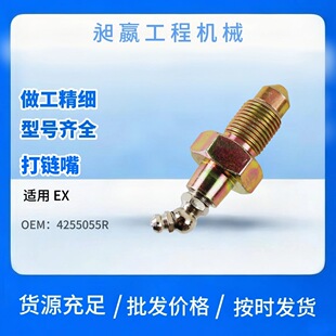 �����4255055R 12943�m��EX��� 45&deg;�ھ�C��朾����q�oע���y