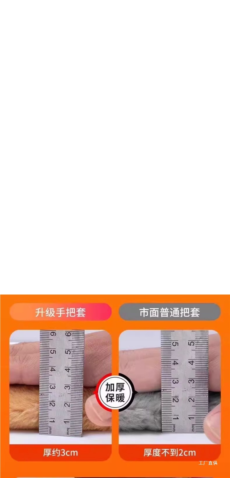 Electric Bike Handlebar Cover Winter Handlebar Cover Fleece-Lined Thickened Universal Handlebar Cover with Wool Handlebar Cover One-Size-Fits-All Aluminum Peihui