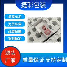 eva泡棉蓝牙耳机内衬 EVA手表手饰盒内托 电子产品eva海绵内衬