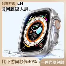 爆智能手表s7多功能smart iwatch运动ultra华强北手表s8礼品代发