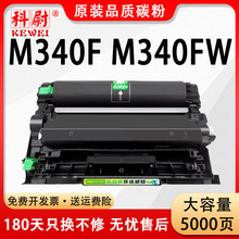 ��������M340W�ۺ�Ricoh M340F M340FW��ӡ��̼��ī�ۺ�