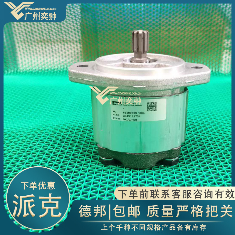 Parker派克齿轮泵PGP511A0230CA1H2NE6E5B1B1 3349111564水泥厂