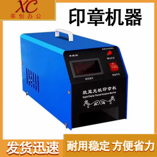 ����ӡ�C���������������ܼ���DisplayThermalSculptureMachine
