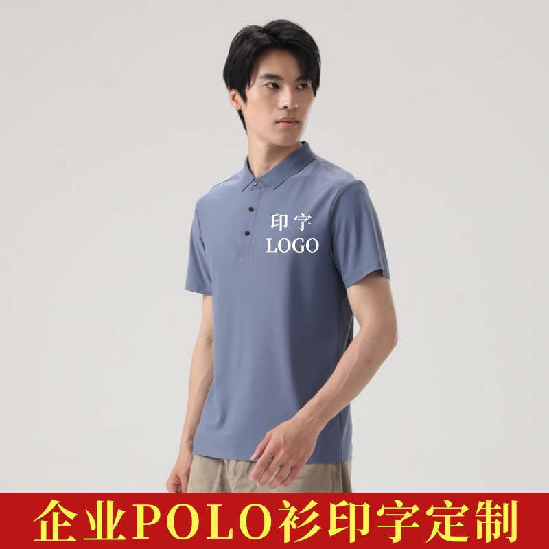 High-End Workwear T-Shirt Short-Sleeved Men's Custom Logo Summer Team Advertising Polo Workwear Cultural Shirt