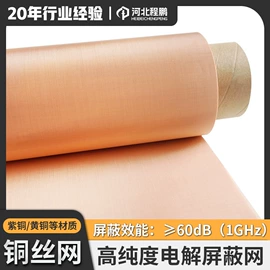 不锈钢网;钢丝网;铁丝网