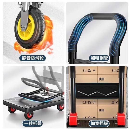 Trolley Folding Trolley Trolley Warehouse Trailer Portable Scooter Universal Quiet Trolley Carrying Flat Car