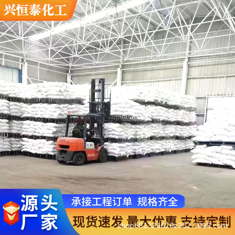 三异硬酯酸钛酸异丙酯 CAS 61417-49-0 钛酸酯 偶联剂 500g25kg