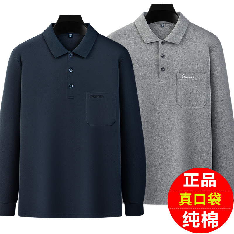 2025年新作 父親向け長袖Tシャツ 春秋 中年向けインナーシャツ メンズ純綿ラペルカジュアルポロシャツ|undefined