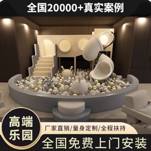 室内淘气堡儿童乐园小型软体滑梯设备娱乐早教中心售楼部玩滑滑梯