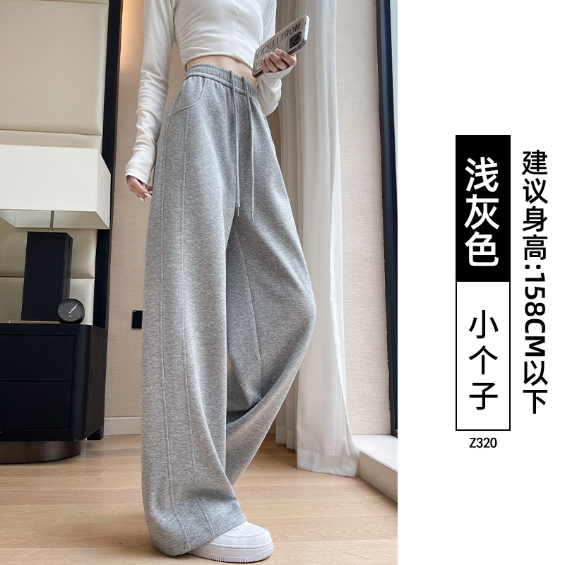 Pantalones anchos estilo banana para mujer, modelo nuevo 2026, finos y casuales de verano, pantalones deportivos rectos extendidos para tallas pequeñas.