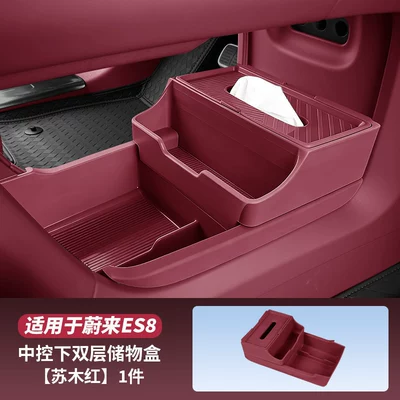 Suitable for 26 Models of Nio Es8, Silicone Storage Box under the Center Console, Storage Rack, Divider, Car Interior Accessories (Car tissue box/set) - 26-es8-central-control-storage-box-double-layer-sliding-2-pack-hematoxylin-red