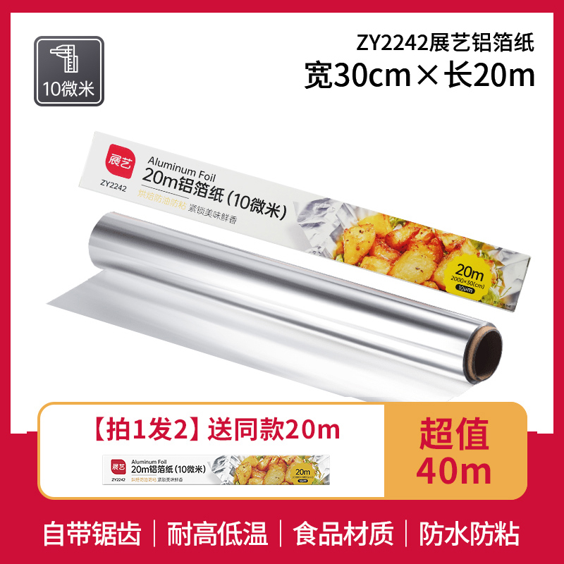 Nuevos productos de exhibición de papel de aceite horno de horno de papel de silicona papel de parrilla de parrilla de papel de estaño de carne de parrilla de aire doméstico de absorción de aceite