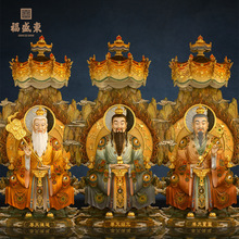 太上老君铜像三清像道家三清祖师神像带宝盖元始天尊灵宝天尊摆件