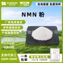 NMN�� ��Ҏ��  &beta;-�������κ������ĩ ԭ��ø����ˇ