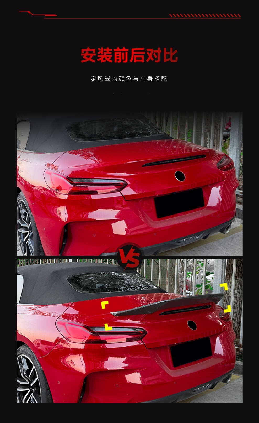 Suitable for 2018+ Bmw Z4 G29 Rear Wing, Roof Wing, Wind Deflector, Rear Duct Spoiler, Rear Spoiler Modification Parts