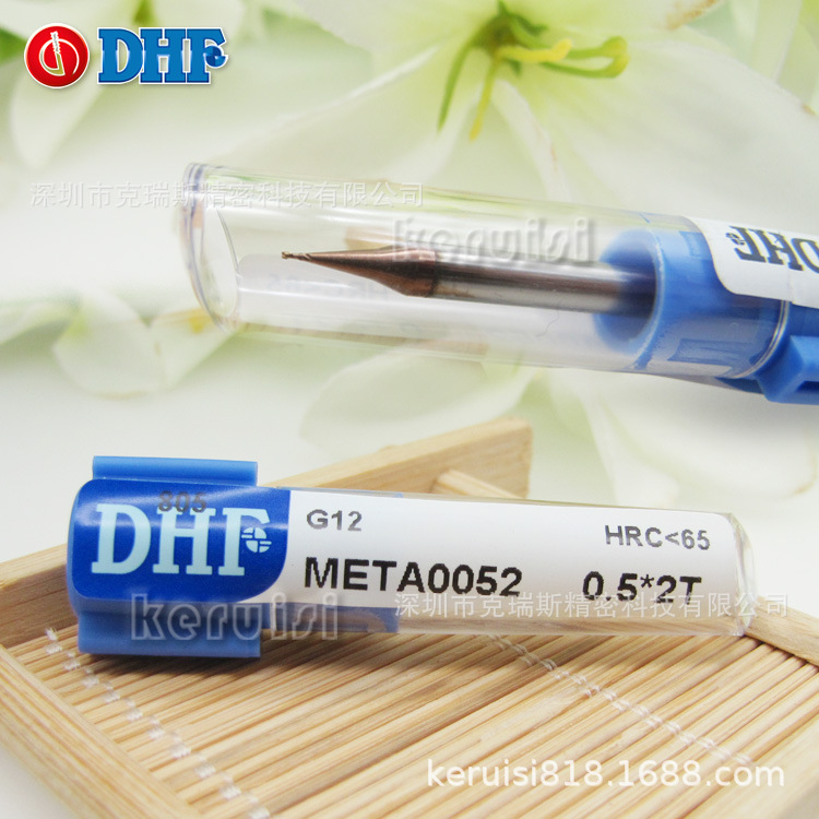 正品DHF铣刀META0052 0.5*2T 2刃微小径平底刀
