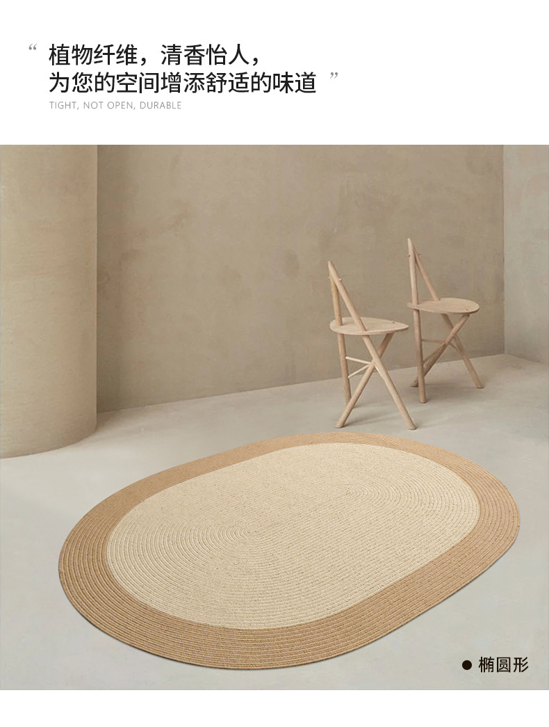黄白麻原木风地毯详情_11.jpg