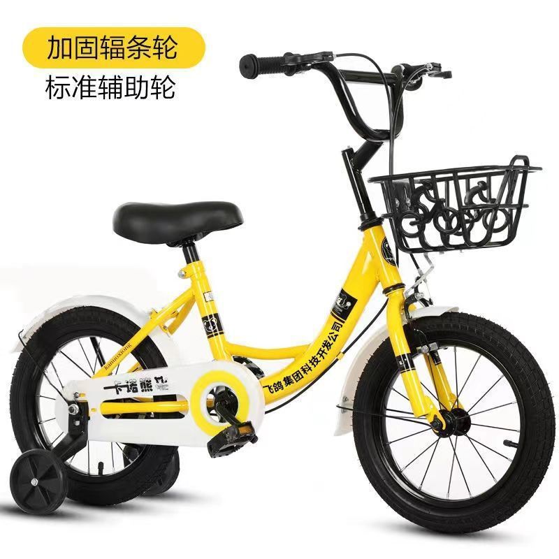 幼儿童车自行车女孩公主款2-34678910岁小孩男宝宝脚踏单车|undefined