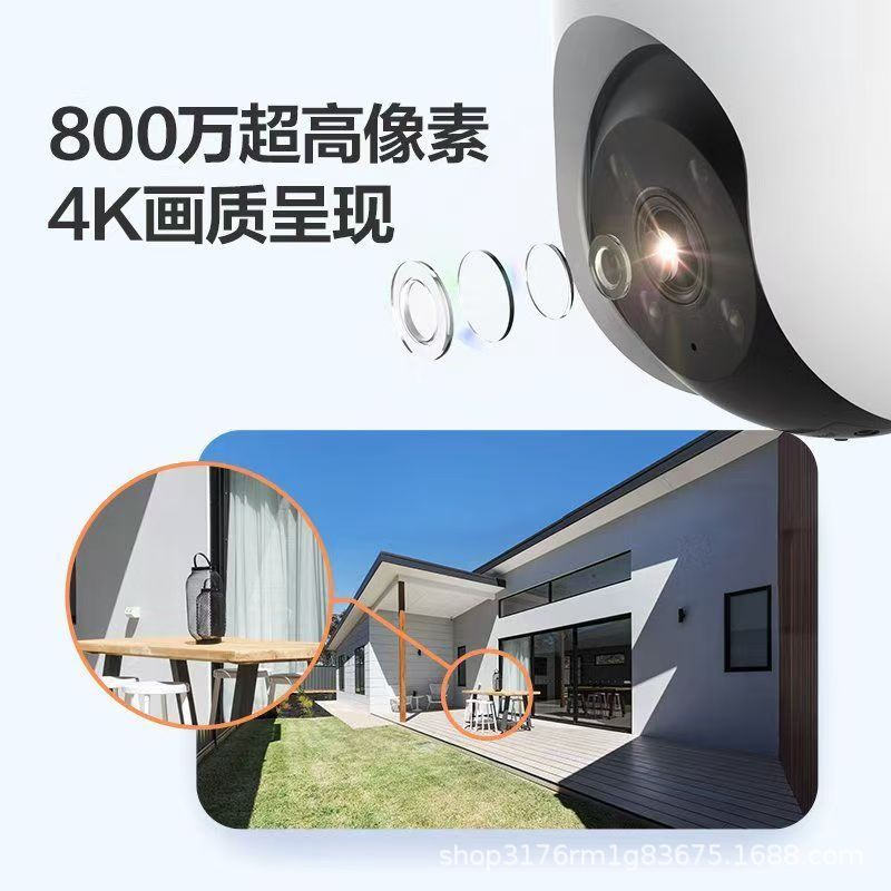 Fluorite cloud monitoring camera head wireless remote mobile phone outdoor camera new C8C full color HD night vision 8 million