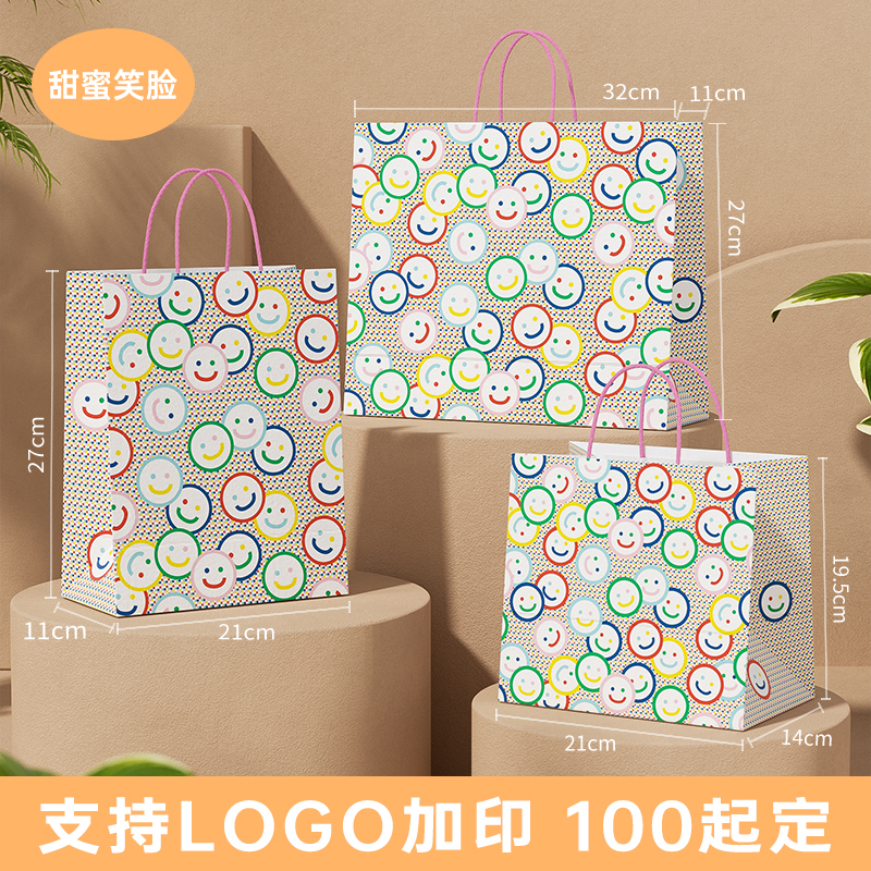 Bolsas de regalo personalizadas bolsa kraft sensación bolsa de embalaje portátil para niños jardín de infantes acompañantes regalos logotipo imprimible