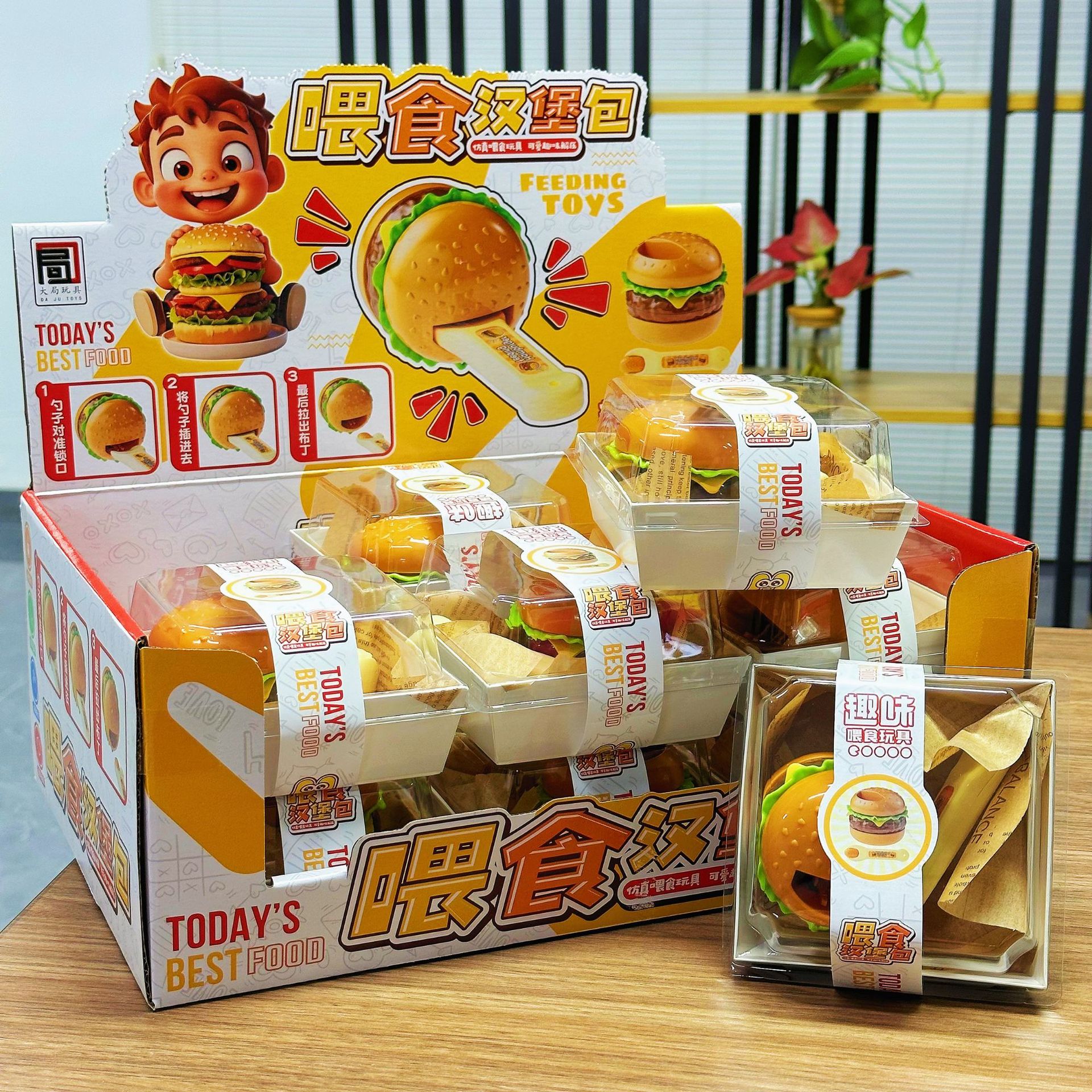 Children's Feeding Burger Simulation Pretend Play Feeding Pudding Toy Enrollment Gift Arcade Points Gift Redemption