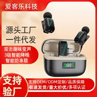 Новый SX35mini беспроводной кончик пальца микрофон воротник умный шумоподавление сотовый телефон в прямом эфире