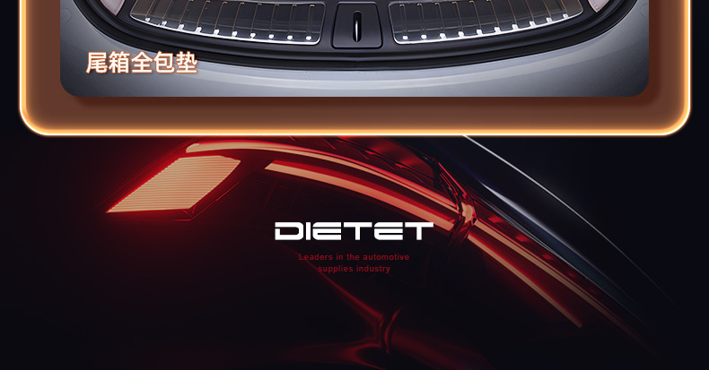 Specially Used for Nio Ec6 Trunk Mat, Fully Surrounded by 24 New Car Interior Decoration Accessories and Supplies