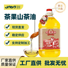 �𲨏S��ֱ������ɽ������եһ�������ЙCֲ�����������l