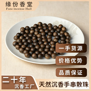 ��Դ�^�S�ҡ���Ȼ�����ִ���Ʒɢ��G���DIY�ִ����㮐�����
