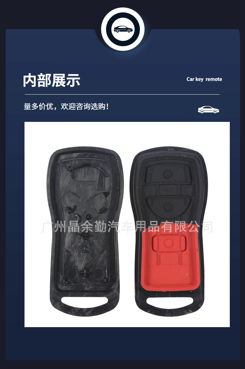 Suitable for Nissan Sylphy folding remote control car key 3/4 key auxiliary factory replacement spare shell