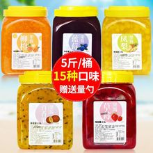 花仙尼百香果果酱2.5kg 杨梅果酱莓果味酱含果肉果粒芒果酱精选