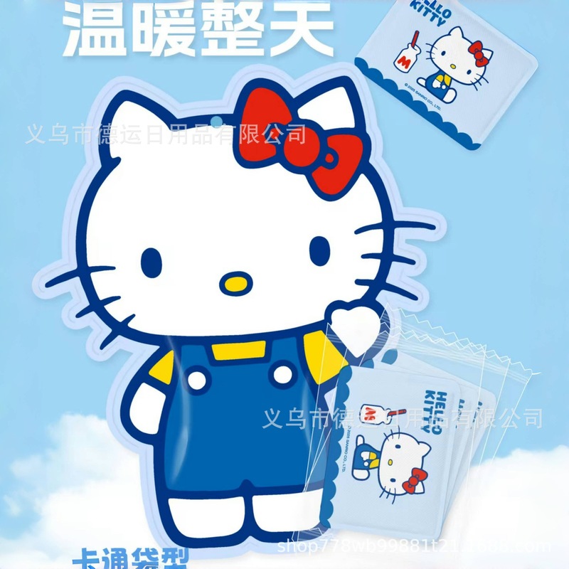 三丽鸥暖贴正版发热防寒热敷暖宝宝卡通驱寒暖身贴恒温持久发热贴|undefined
