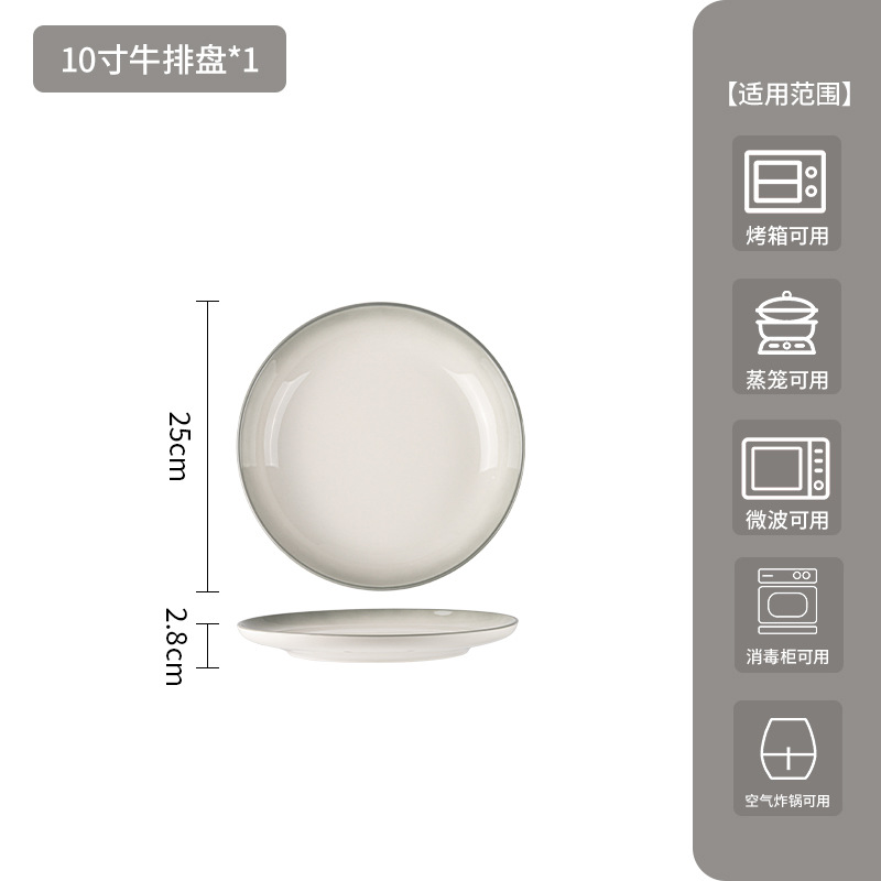 Cuenco de cerámica de alto valor simple personalizado, plato, tazón de arroz de color vidriado, tazón de sopa, plato de pescado, juego de vajilla de cerámica