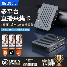 视频采集卡;智能摄像头;转接卡转接线