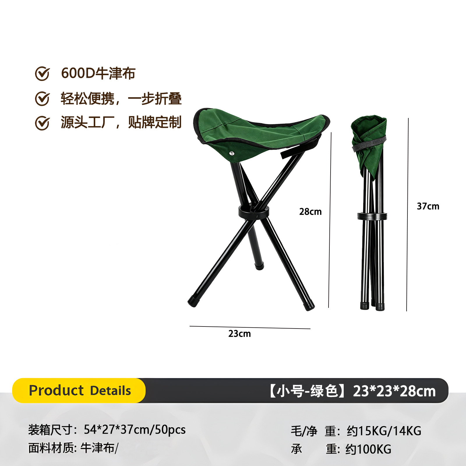 Taburete plegable al aire libre para camping de ocio taburete de pesca para picnic transfronterizo pico caballo ultra ligero taburete plegable portátil de camping