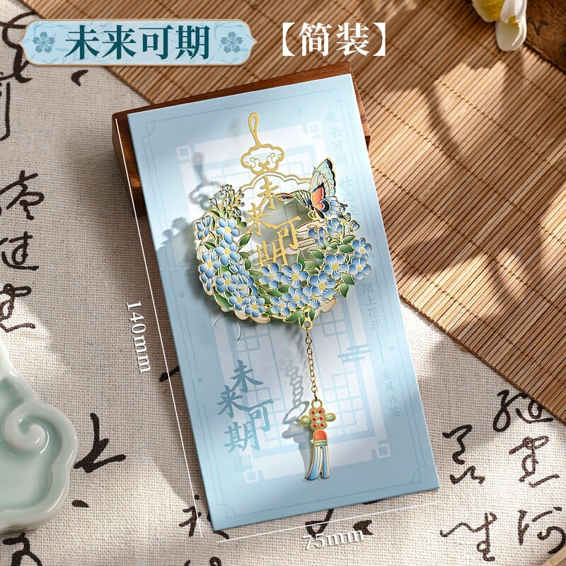 古典中国风镂空书签蝴蝶精美故宫文创书签小学生文具励志毕业古风|undefined