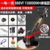 888VF brushless 158000-Electric