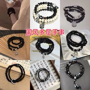 [Multi-Layer Bracelet Combination] New Chinese Style Bagua Tai Chi Bracelet Men's Original Design Chinese Style Stacking