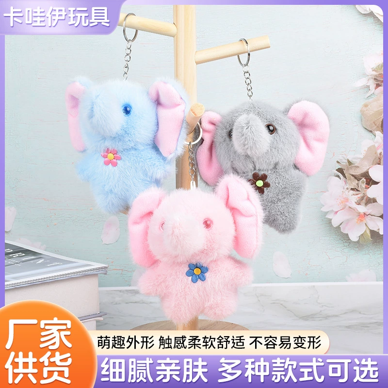 Любовная версия слоновой куклы плюшевые игрушечные столы с кукольными школьными сумками