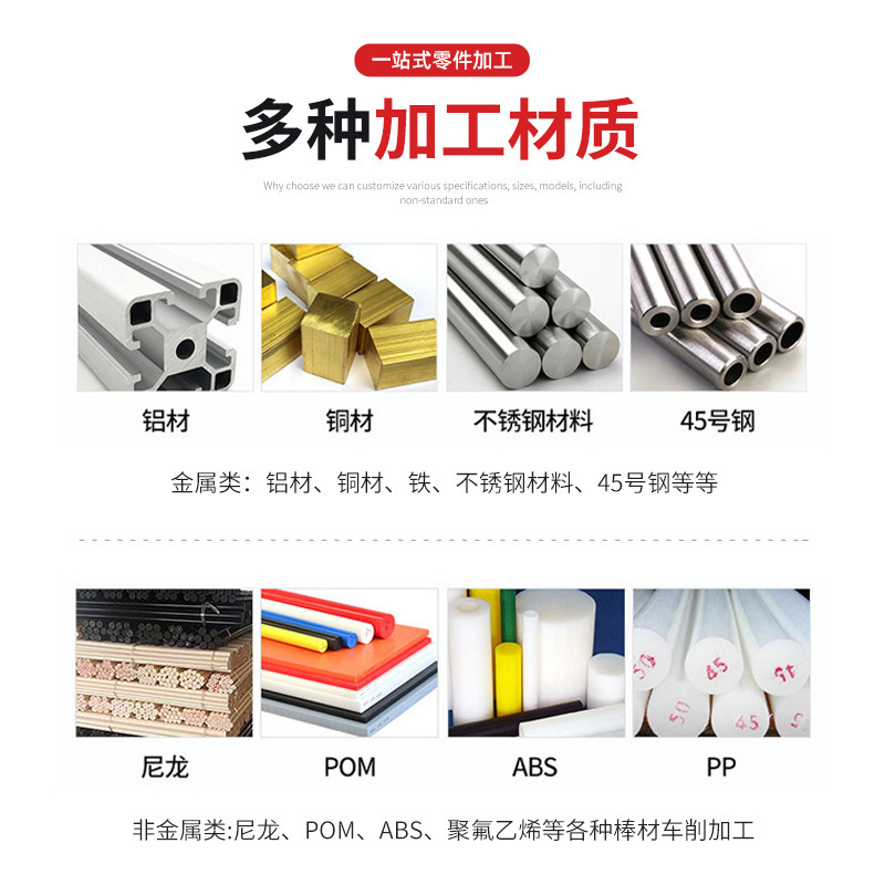 Nc旋盤cnc精密加工金物機械部品ステンレス自動ミル複合非標準カスタム|undefined