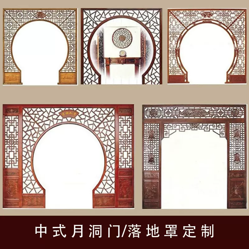 厂家直销东阳木雕实木新中式玄关隔断屏风花格仿古门窗月洞门批发