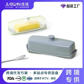 黄油盒;酒架;冰桶、冰夹